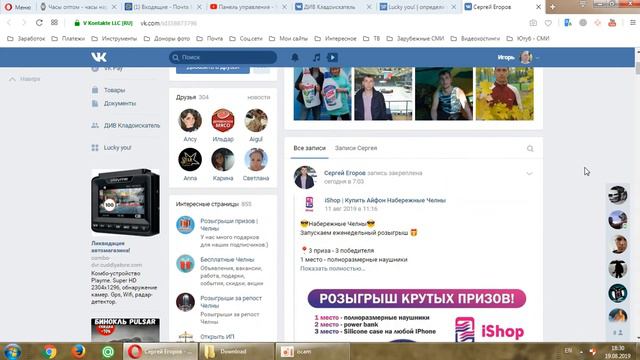 Итоги розыгрыша. 8 царских монет достоинством 3 копейки + серебряная монета смотреть онлайн