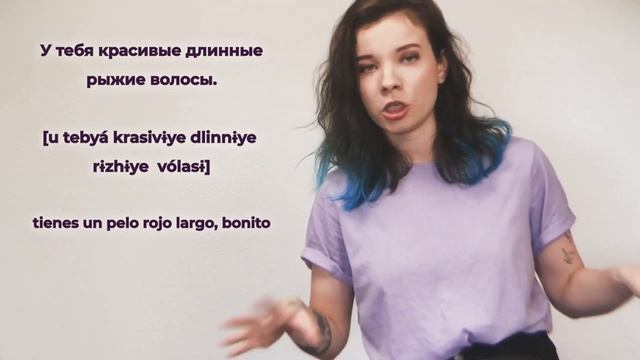 Aspecto físico en ruso. Vocabulario de apariencia. смотреть онлайн