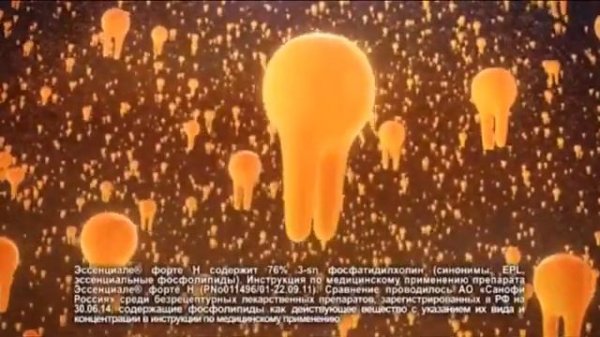 Реклама Sanofi