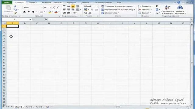 Microsoft Excel для Начинающих Часть 1 смотреть онлайн