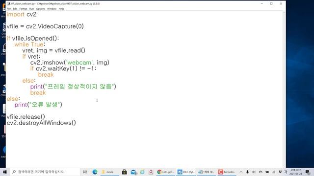 파이썬 OpenCV 로 웹캠 영상을 실시간으로 불러오기!! смотреть онлайн