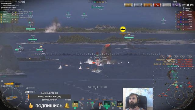 World of Warships (+18) Ранг 3 ( 1 звезда ) - почему так (пол дня на одном месте ) смотреть онлайн