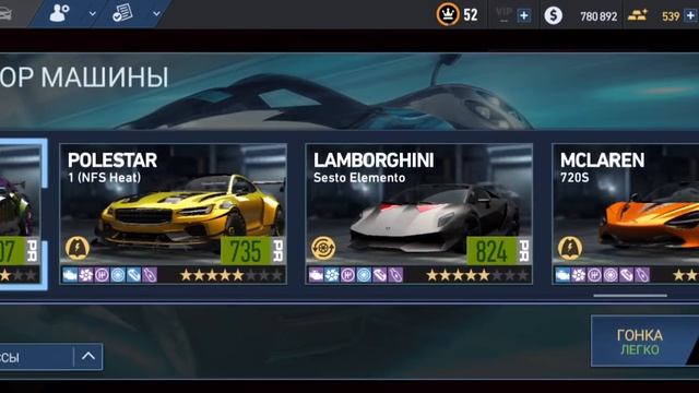 Need for Speed: No limits - Прохождение Кампании с нуля. 11 Глава: Мэри (android) #178 смотреть онлайн