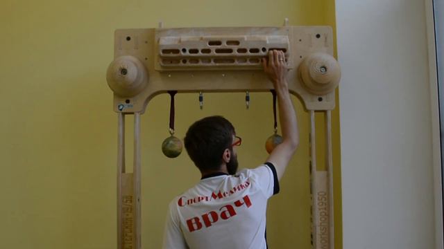 ЛОКОТЬ ВОССТАНОВЛЕНИЕ