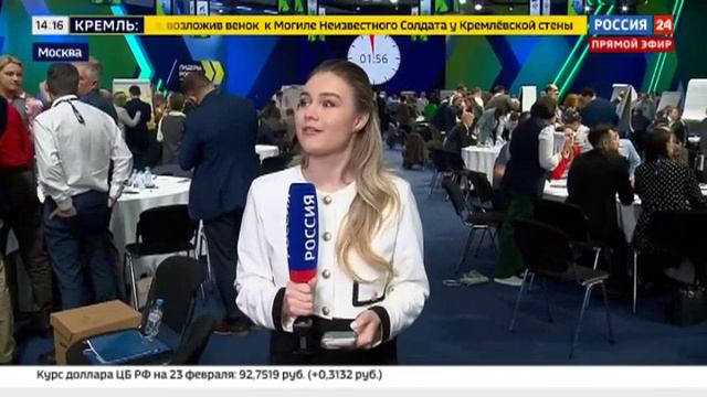 Суперфинал пятого сезона конкурса управленцев "Лидеры России" смотреть онлайн