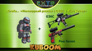 GroZa - Игра с G36C+Five Seven в командный режим #Кубум #Kuboom #promo