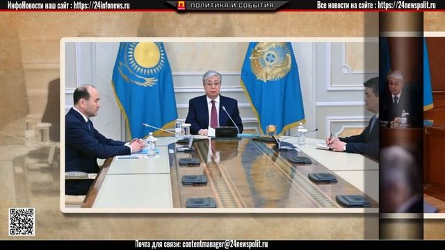 ТОКАЕВУ СТАЛО ПЛОХО ! ЭТО СИТУАЦИЯ СЛУЧИЛОСЬ КАЗАХСТАН СЕГОДНЯ 21 НОЯБРЯ НОВОСТИ смотреть онлайн