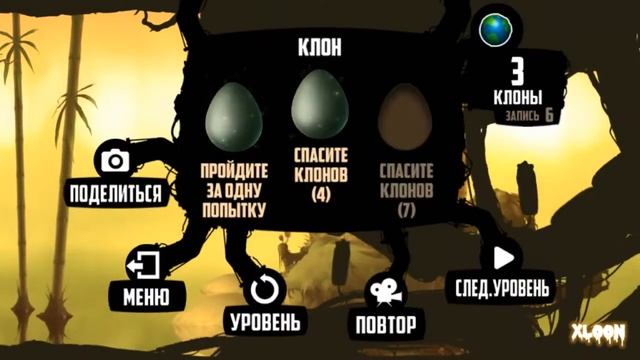 прохождение игры BADLAND 1часть смотреть онлайн