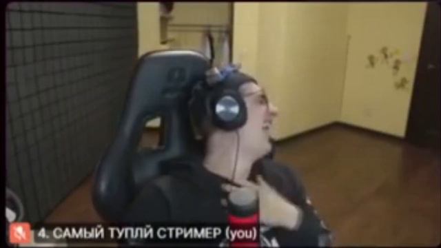 Дина провела ночь у Ликса | Обижают Ликса | Жожо сменил имя | Ликс тупит на протяжении 2х минут смотреть онлайн