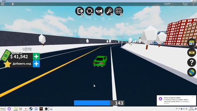 Играем в Vehicle Tycoon в ROBLOX#3 смотреть онлайн