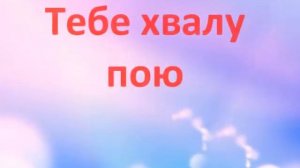 Аллилуйя!! Иисус живой!