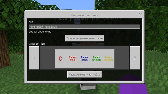 Custom npc для мкпе ! Аддон custom npc для мкпе ! Сustom npc смотреть онлайн