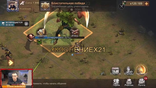 Ангар - Уровни 13,16,20,23,26,30 - State of Survival смотреть онлайн