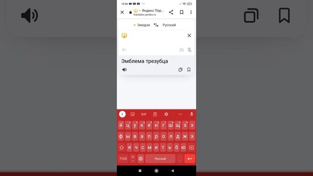 переводим roblox на эмодзи смотреть онлайн
