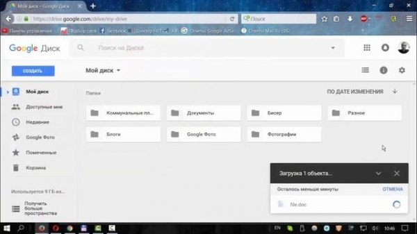Как открыть файл docx или doc без программ в режиме онлайн