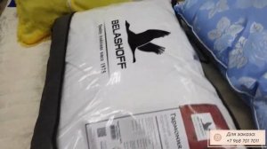 ? ПОДУШКИ ЛЮКС С НАПОЛНИТЕЛЕМ МИКРОГЕЛЬ, ЛЁН, ШЁЛК, КОКОС, БАМБУК, ПУХ - ПЕРО, ЛЕБ. ПУХ И.Т.Д