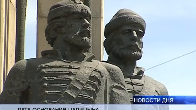 (16+) 2 ИЮЛЯ - ДАТА ОСНОВАНИЯ ЦАРИЦЫНА смотреть онлайн