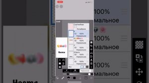 -?Как сделать такое имя в приложение Ibis paint x ?-