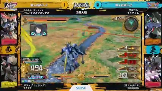 【西前半戦】GGGP2023 XBOOST 東西対抗戦 supported by SANKYO【クロブ】 смотреть онлайн
