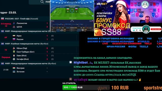 Футбол.Квалификация Евро-2024.Прямая трансляция Италия-Англия,Дания-Финляндия,Казахстан-Словения. смотреть онлайн