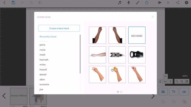 Sparkol VideoSсribe. Урок 3: Как менять фон и пишущую руку. смотреть онлайн
