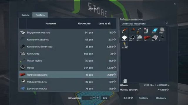 S0S2 Прохождение SpaceEngineers смотреть онлайн