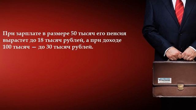 Пенсии в России последние новости на сегодня Как рассчитать будущую пенсию. Расчет пенсии 2021. смотреть онлайн