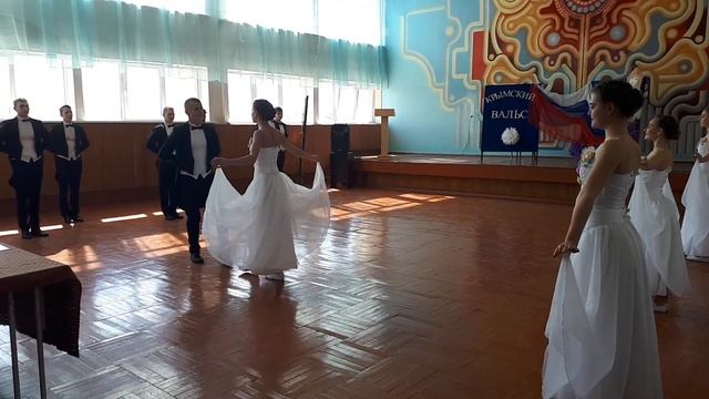 Венский вальс смотреть онлайн