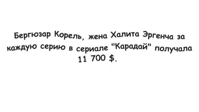 Сколько заработали актеры сериала «Черная любовь» смотреть онлайн