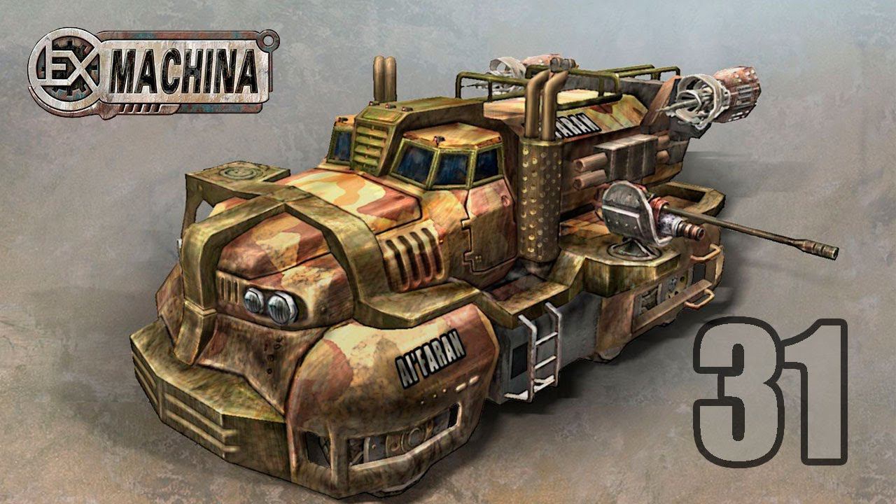 ExMachina - Часть 31 [Приключения по дороге в Мидгард]