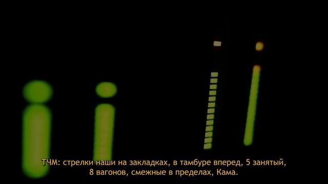 Случай травмирования составителя поездов на станции Ижевск. смотреть онлайн