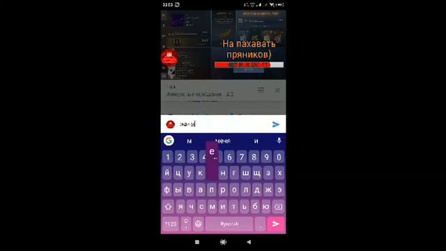 🔴Улучшаю АИМ в 3 пальца в Standoff 2!!! смотреть онлайн