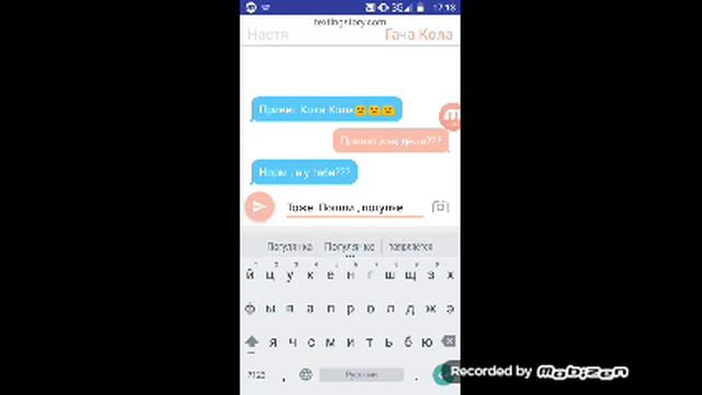 Что было бы, если я и Гача Кола встречались1 серия смотреть онлайн