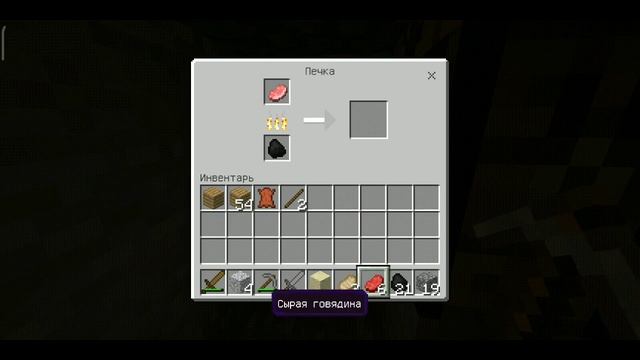 Играю в Майнкрафт (Minecraft) – Добываю дерево, уголь, делаю каморку под землей для ночлега смотреть онлайн