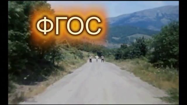 профессиональное выгорание педагога смотреть онлайн
