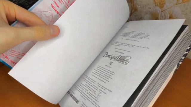 РАСПАКОВКА МАНГИ ? Огненный удар, Сердца Пандоры, Шаман Кинг, Клуб от Усамару Фуруи смотреть онлайн