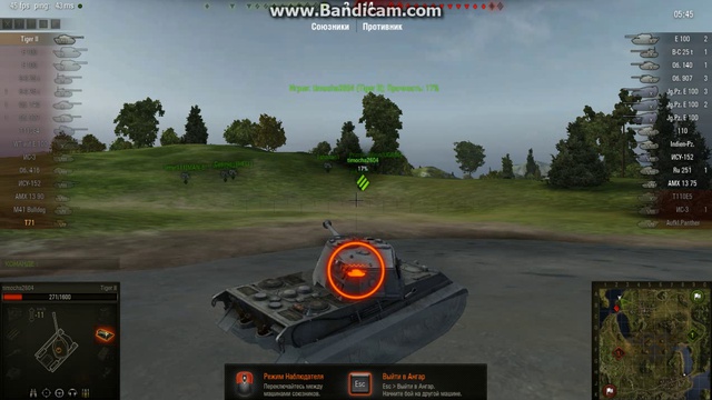 Worldoftanks 2015