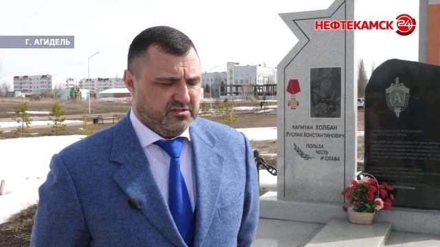 Монумент Руслана Холбана отреставрировали.mp4 смотреть онлайн
