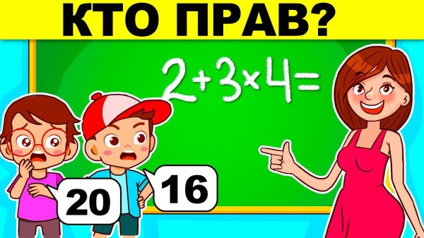 ЭТИ ЛОГИЧЕСКИЕ ЗАГАДКИ С ПОДВОХОМ РЕШИЛ ТОЛЬКО ОДИН ЧЕЛОВЕК! ТЕСТ НА ЛОГИКУ И ХИТРОСТЬ!