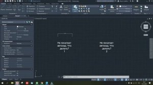 Не печатает Автокад | Не видны объекты при печати в AutoCAD | Частые вопросы