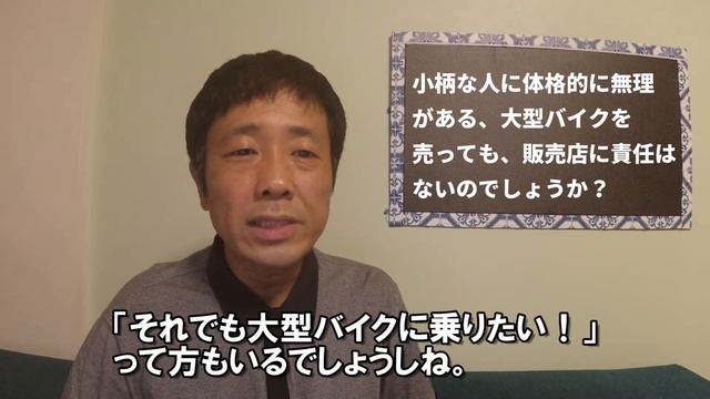 【No.111】SUZUKI GSX-S125の足つきレポート!!【モトブログ】 смотреть онлайн