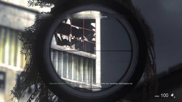 Прохождение Call of Duty MW Remastered#8 Припять смотреть онлайн
