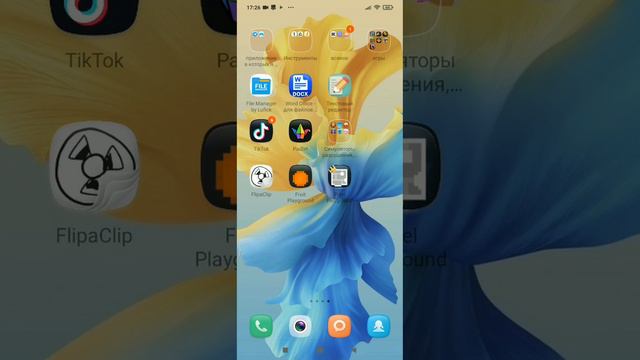 как создать мем в capcut, простейший гайд для новичков смотреть онлайн