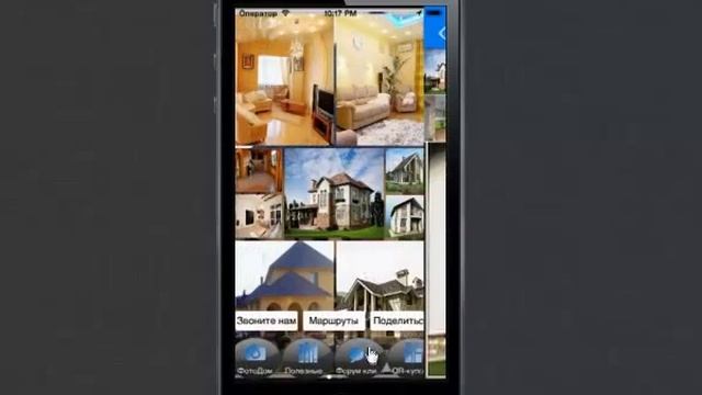 Разработка мобильных приложений. Демо версия бесплатно. смотреть онлайн