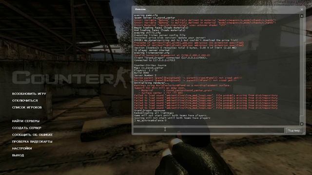 CSS настройка \ как играть с другом по сети через Hamachi (v34) смотреть онлайн