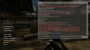 CSS настройка \ как играть с другом по сети через Hamachi (v34)