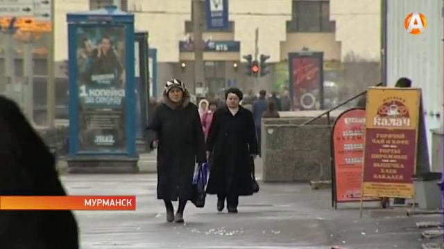 В Мурманской области существенно снизился размер задолженности по заработной плате 18.05.2017 смотреть онлайн