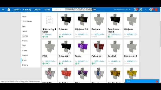 Сколько стоит инвентарь иконаса ? 2019 5000 ROBUX В ROBLOX смотреть онлайн