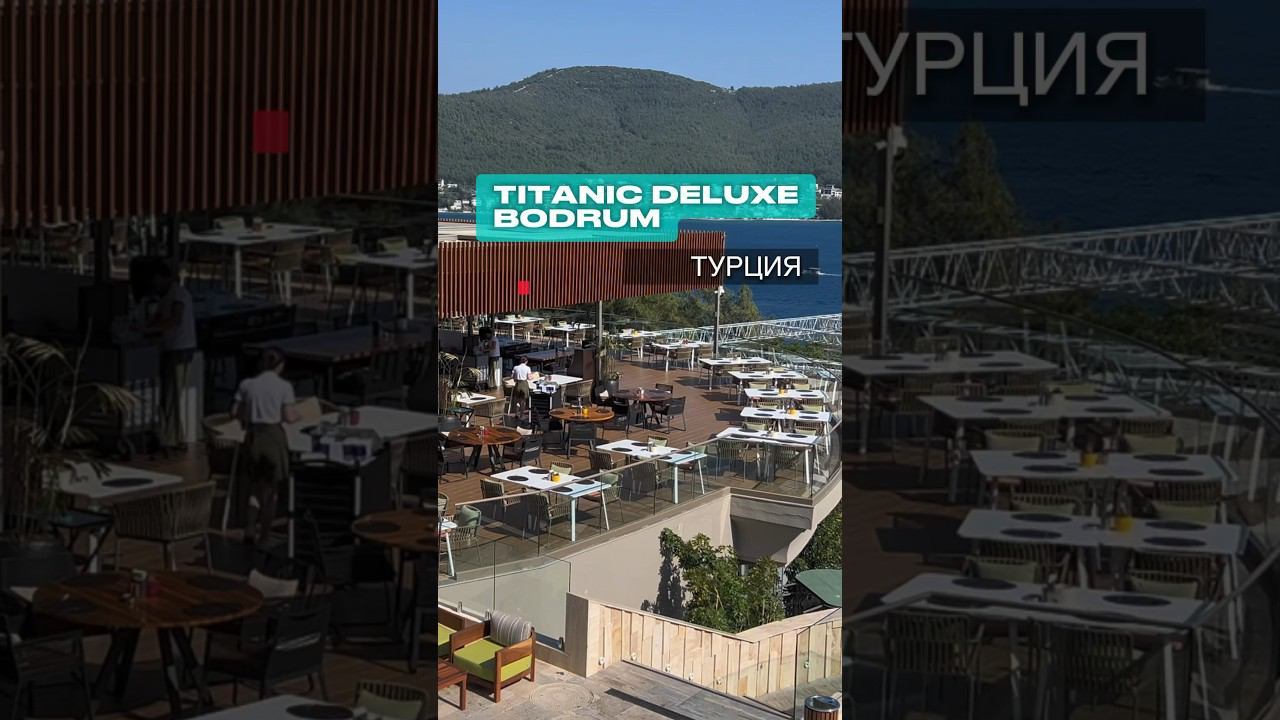 Полный обзор смотрите в профиле #турция #путешествия #турагентство #отдых #отелитурции #обзоротеля смотреть онлайн