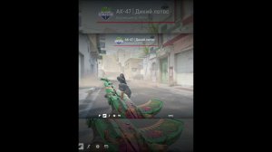 ЛУЧШИЙ ЗЕЛЕНЫЙ СЕТ КС2!!! АКТУАЛЬНЫЙ ЗЕЛЕНЫЙ СЕТ КС2 КС:ГО!!!